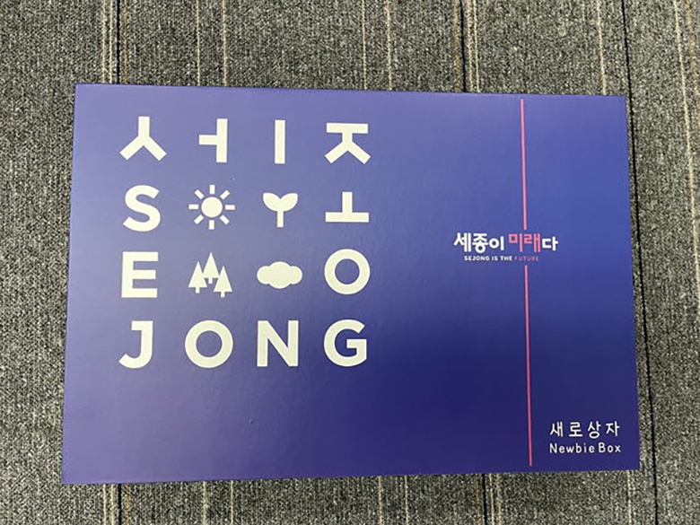 리봄화장품 웰컴키트 구성 사진 1