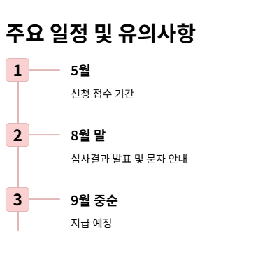 자녀장려금&amp;#44; 자녀장려금 신청&amp;#44; 장려금 신청 조건&amp;#44; 국세청 홈택스&amp;#44; 손택스 장려금&amp;#44; 자녀장려금 서류&amp;#44; 장려금 지급 일정&amp;#44; 자녀지원금 신청법&amp;#44; 2025 장려금 자격&amp;#44; 장려금 받는 방법