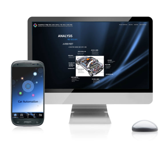 어플리케이션의 효과와 활용법