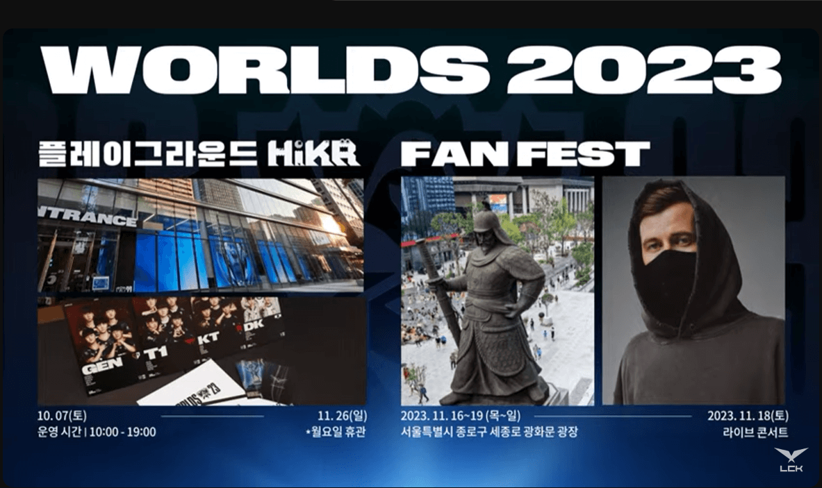 2023 LCK 어워즈 LCK AWARDS