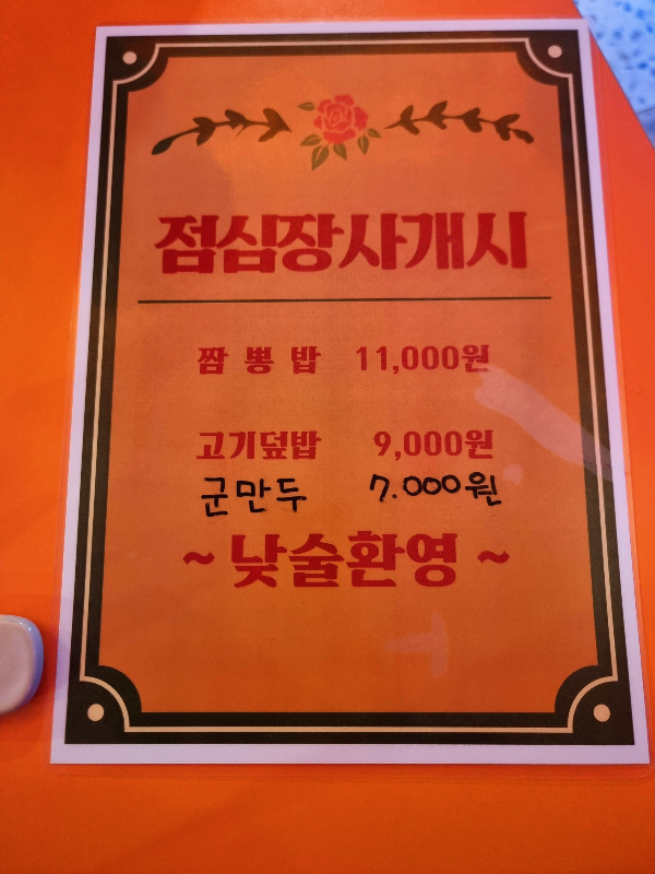 여가봄 여기는 가을도 봄이다