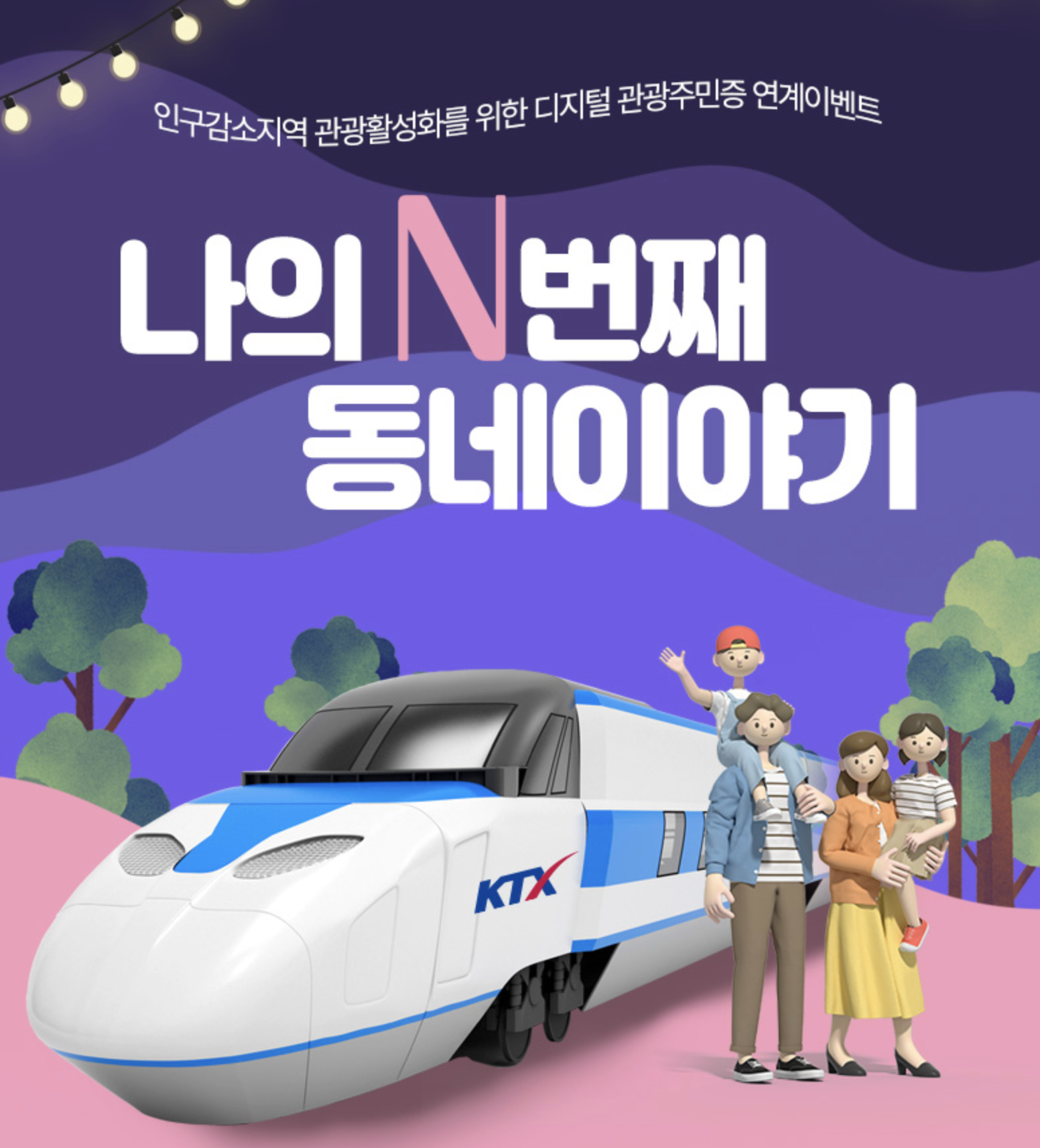 이벤트 확인하기