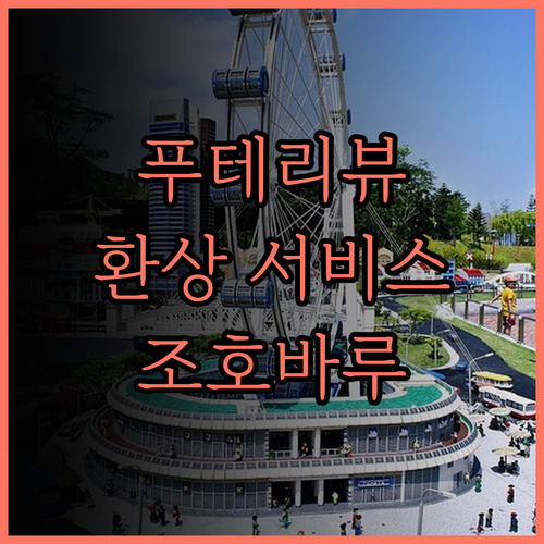 Trinidad Suites Joho