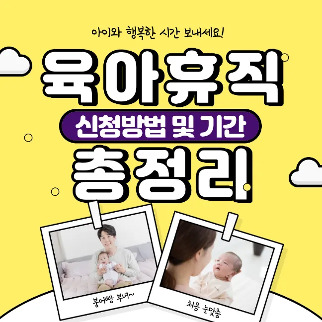 2024λ
-μ‘μν΄μ§-κΈμ¬-μ μ²λ°©λ²-κΈ°κ°-μ΄μ 리