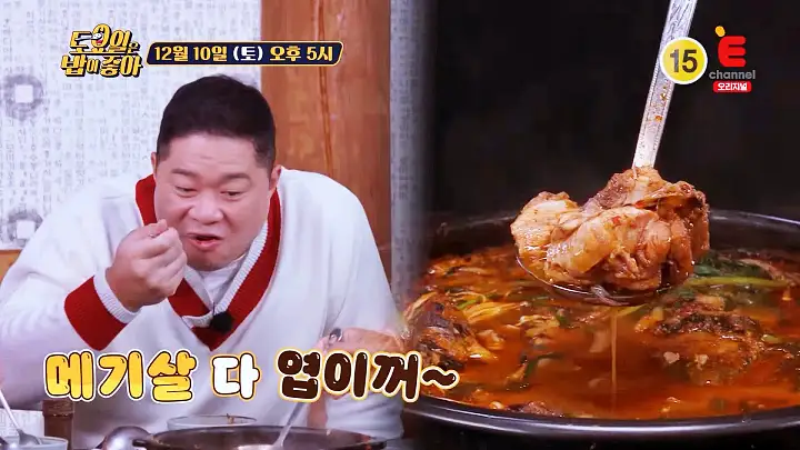 토요일은 밥이좋아 토밥 안동 맛집 추천 토밥좋아 방송정보