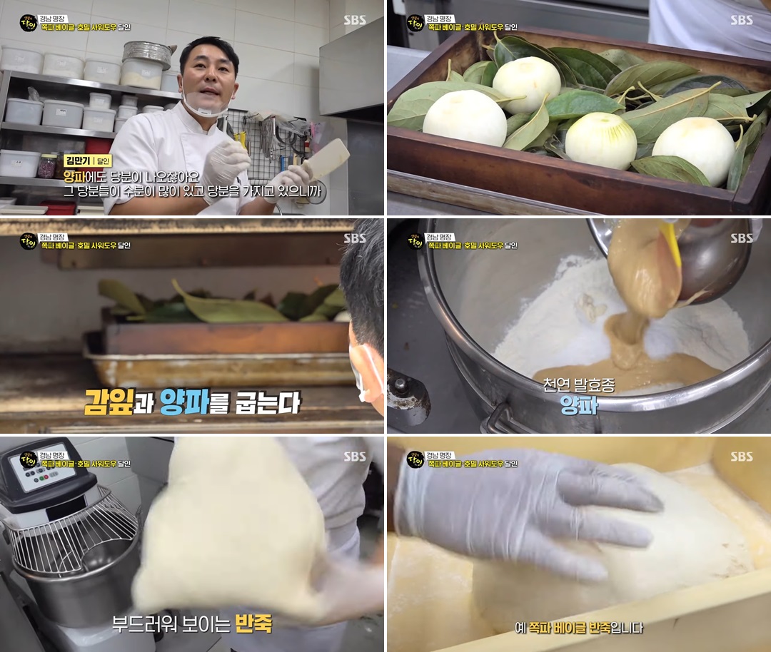 창원 아뜰리에베이커리