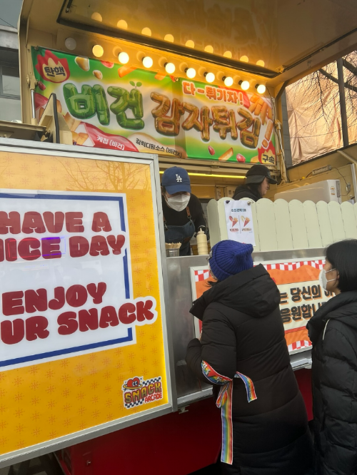 감자튀김도!