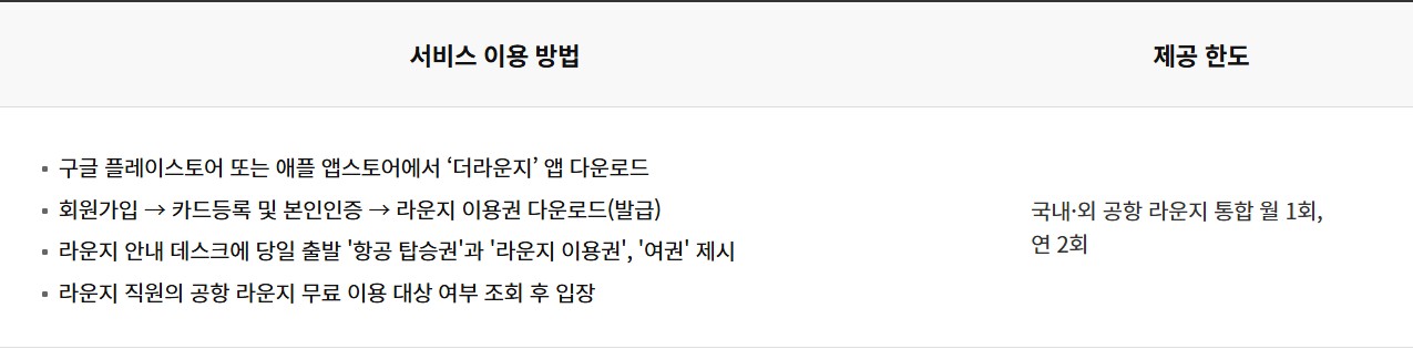 zgm.휴가중 카드