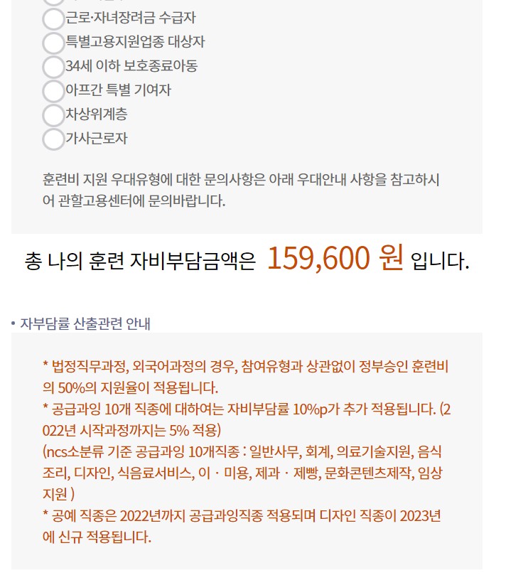 50대 자격증 추천