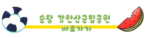 여름추천여행지