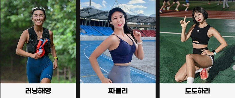 마블런러닝인플루언서로키팀