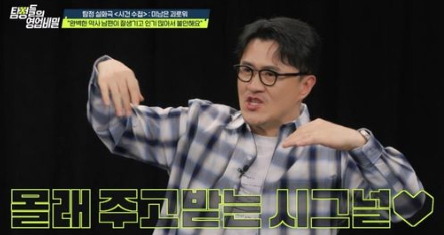 시그널