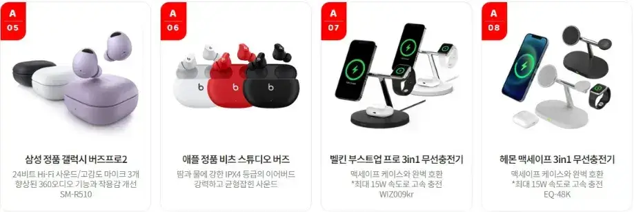 아이폰 15 KT 사전예약 혜택