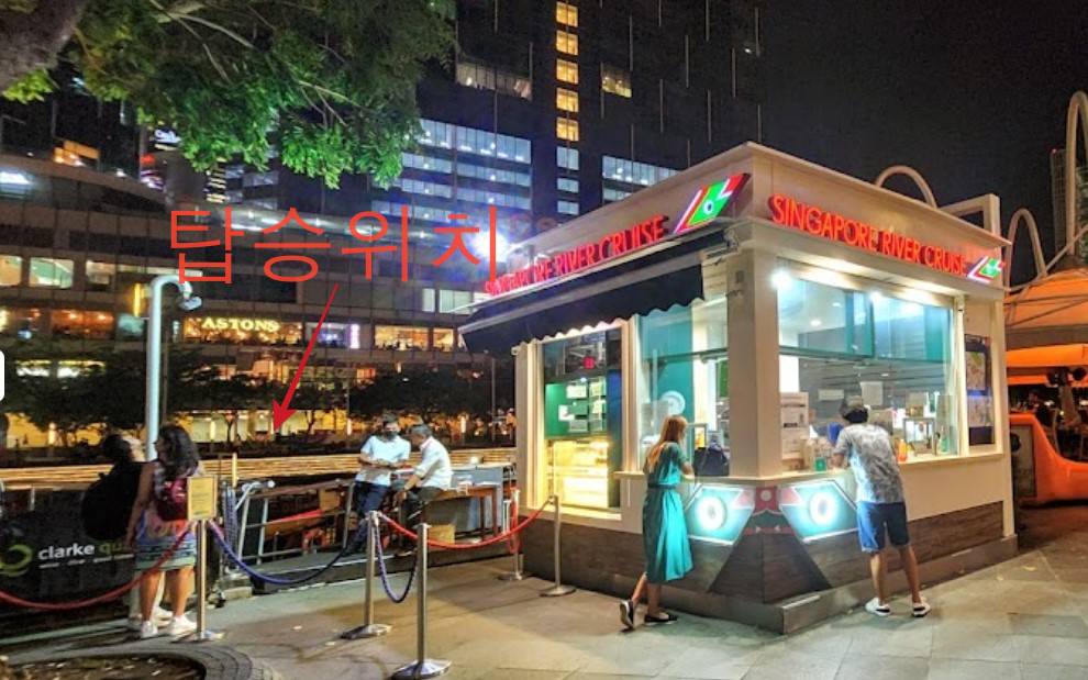 클라크 퀘이 리버 크루즈