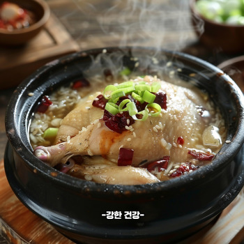 삼계탕 맛있게 끓이는법
