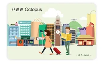 홍콩 홍콩 공항에서 옥토퍼스 환불 받는 방법과 위치 상세 안내로_20