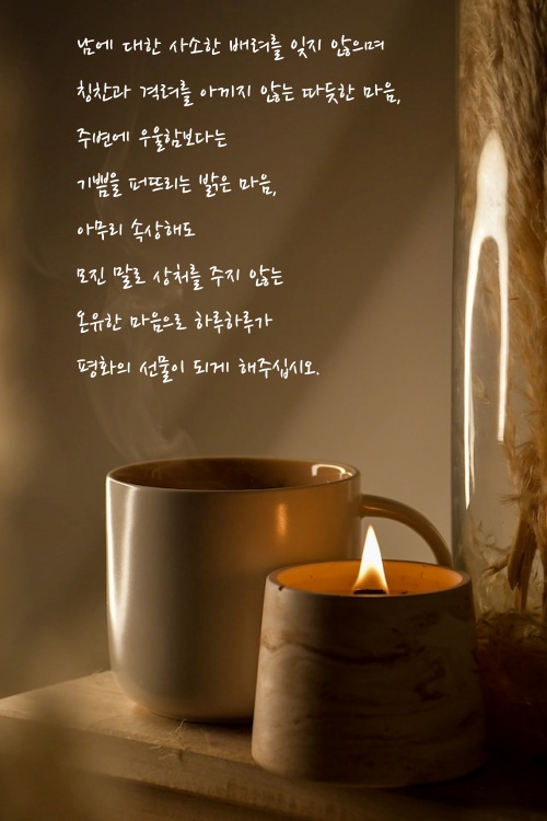 시 일부가 들어간 이미지