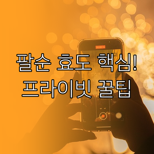팔순 기념 상차림 스튜디오 사진 촬영..