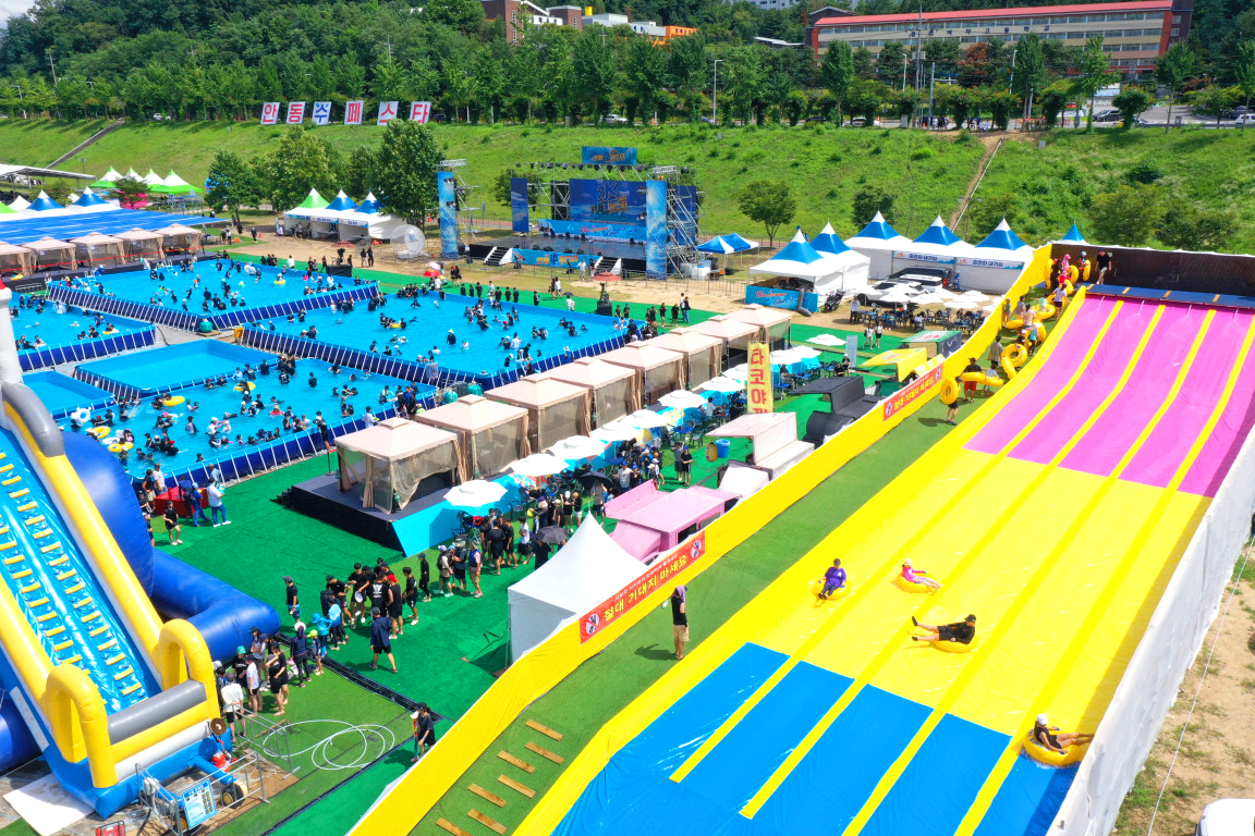 안동 수 페스타