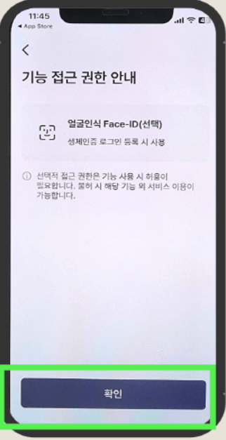 모바일건강보험증