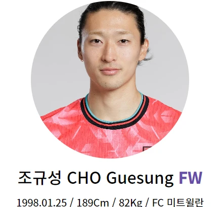 북중미월드컵 아시아 3차예선 조편성&amp;#44; 대한민국 일정&amp;#44; 관전포인트 총정리