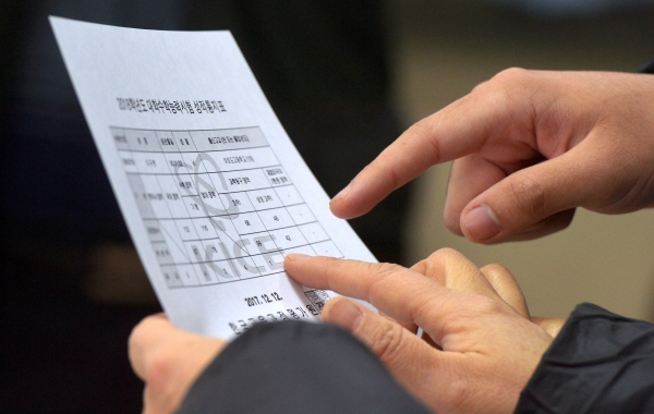 2026 수능 성적 통지표 예시 확인&amp;#44; 어떻게 읽어야 할까 지금 보기