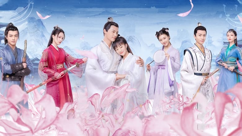 중국드라마 리인심상 포스터