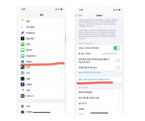 비행기표, 항공권, 항공권가격, 쿠키삭제, 시크릿모드, 저렴한항공권, 항공권꿀팁, 여행팁, 항공권예약, 항공권할인, 온라인여행예약, 항공권검색, 항공권비밀팁, 비행기표꿀팁, 항공권비교, 비행기표할인, 항공권사기방지, 항공권사이트, 항공권저렴하게사기, 시크릿모드활용법, 온라인여행팁, 비행기표비교사이트, 쿠키삭제방법, 항공권싸게사는법, 항공권가격비교, 비행기표예약팁, 시크릿모드예약팁, 항공권예매팁, 저가항공권, 항공권검색엔진, 항공권저가검색