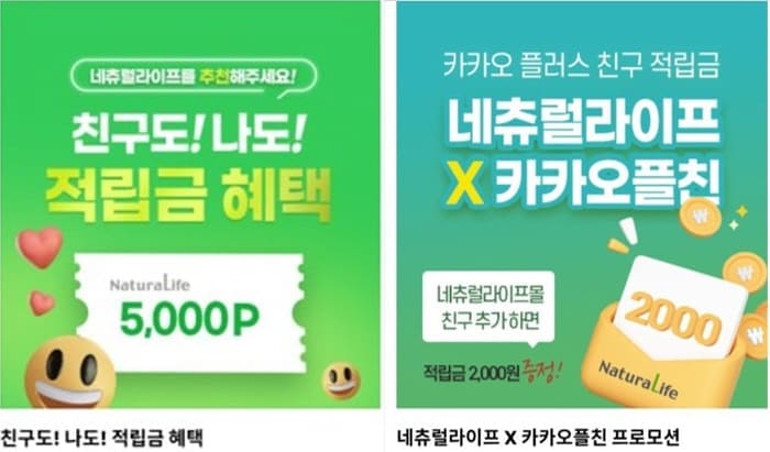 쌩쌩몰-가입혜택