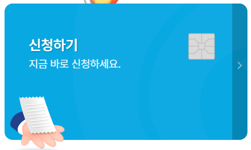 소상공인지원금 바로신청하기