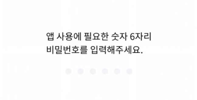모바일-운전면허-발급방법
