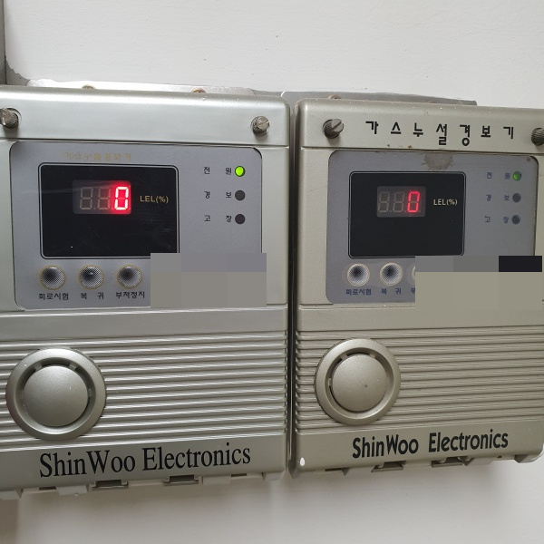 가스누설경보기-경보부