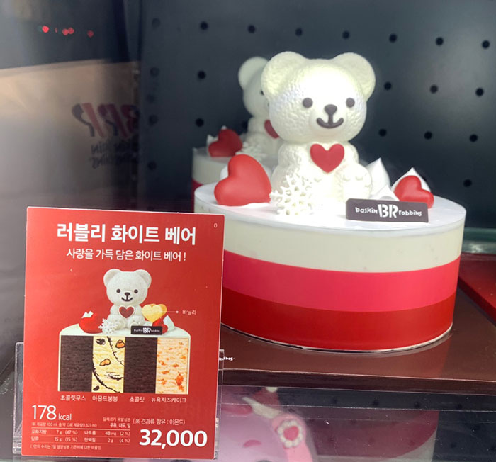 배스킨라빈스-케이크-종류-가격-러블리-화이트-베어