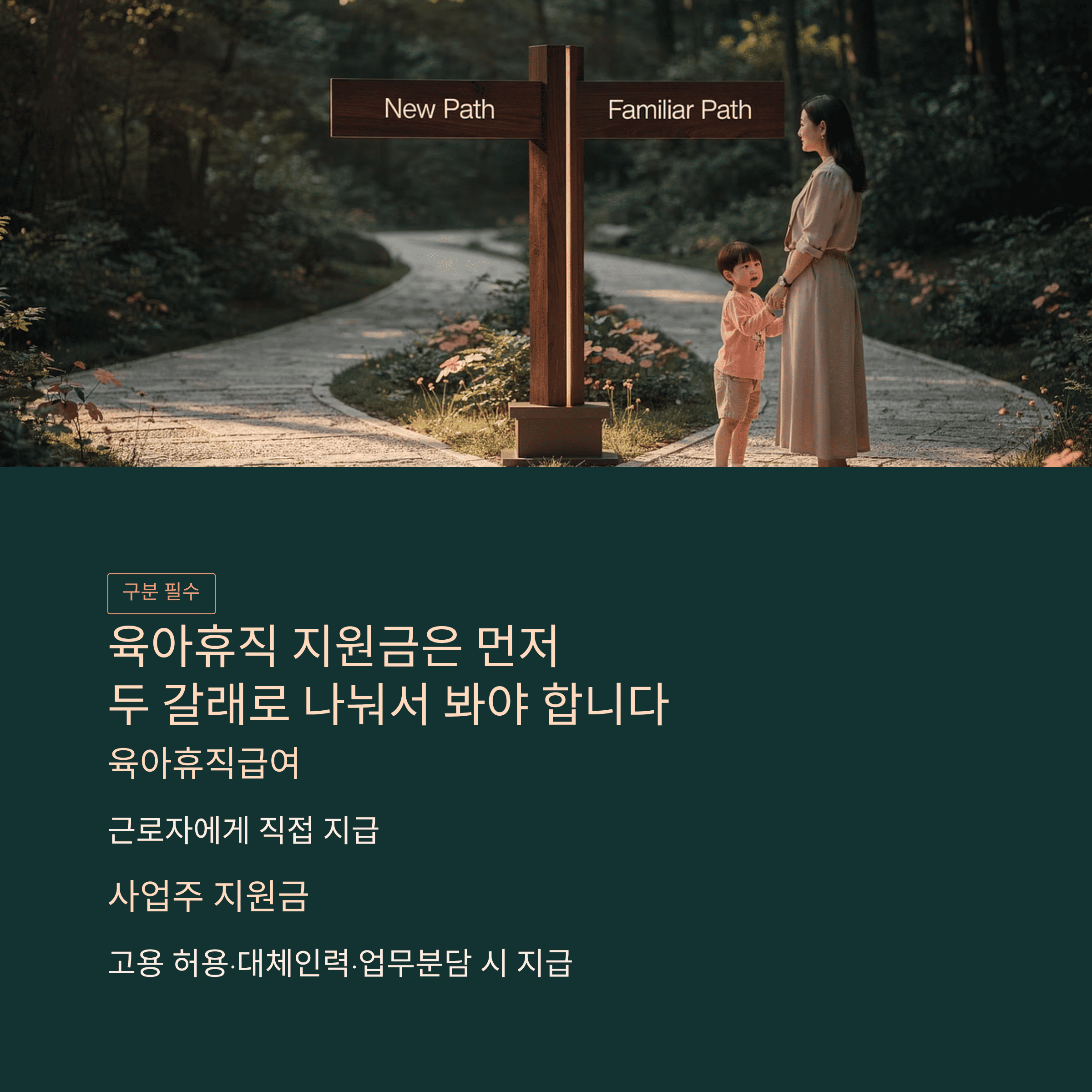왜 같은 내용인데도
사람마다 찾는 내용이 완전히 다를까
