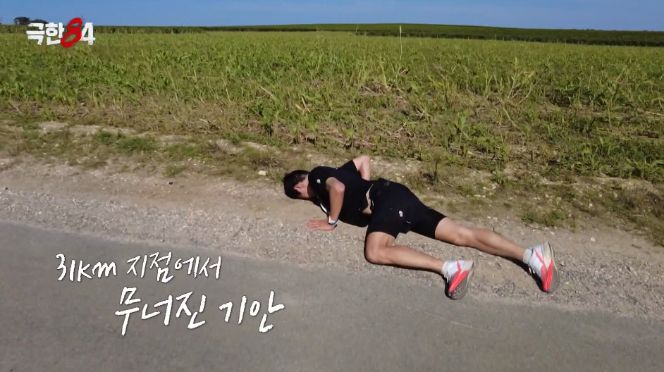생각보다 빡세다는 프랑스 메독 마라톤 출전한 기안84.jpg | 인스티즈