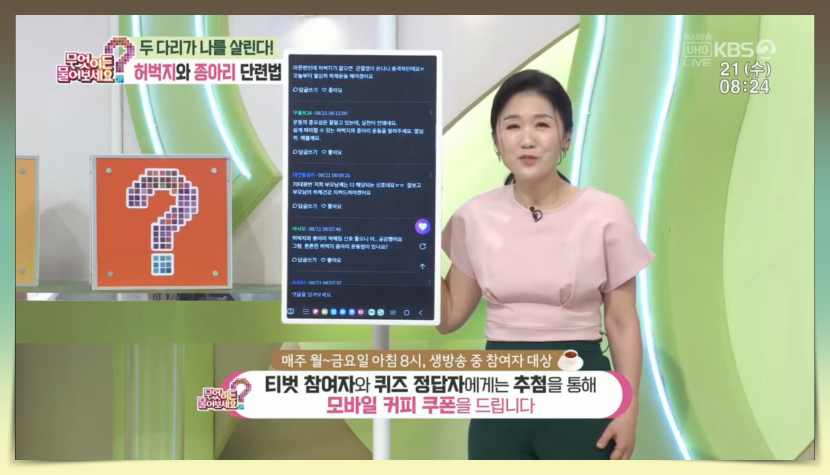 티벗 참여자와 퀴즈 정답자 상품 안내