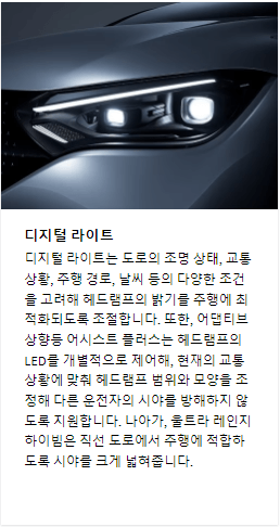 벤츠전기차 eqe 350 300 가격