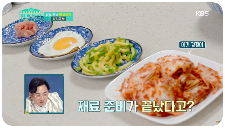 살짝 볶은 애호밥, 달걀 프라이를 준비합니다