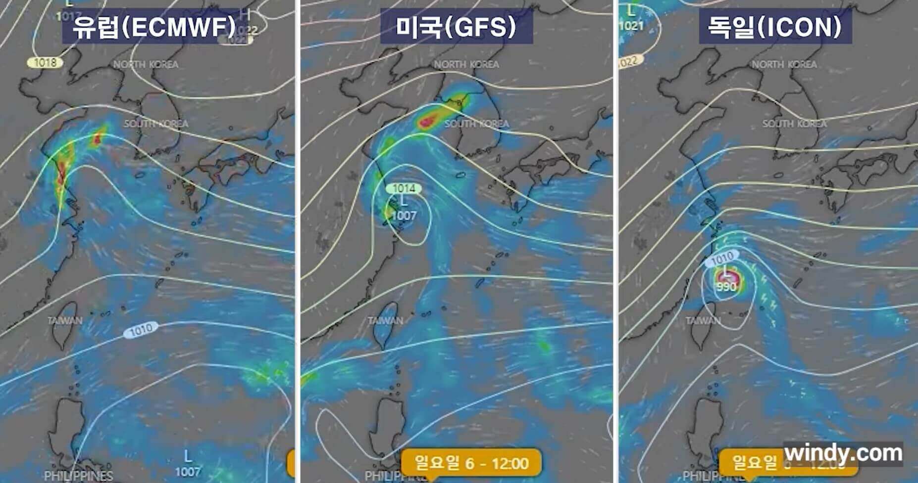 일요일 태풍위치