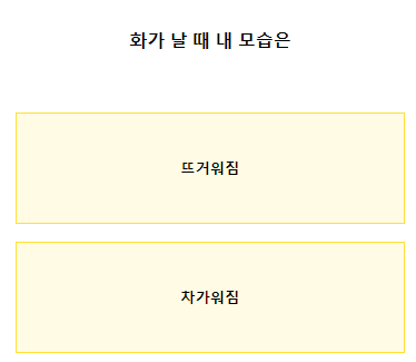 테스트잇분노성격테스트