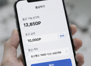 계좌 입금 방법