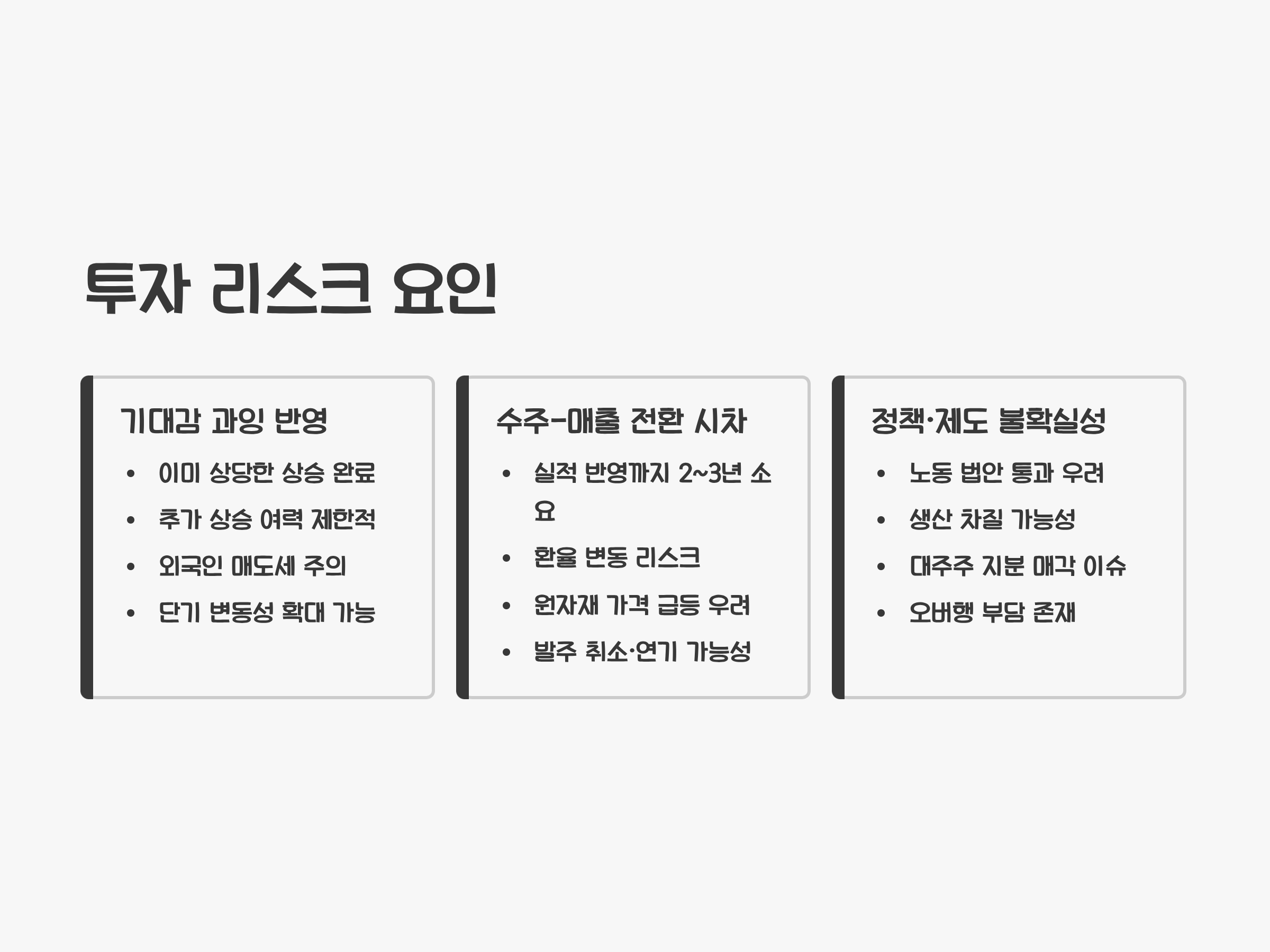 한화오션 주가4