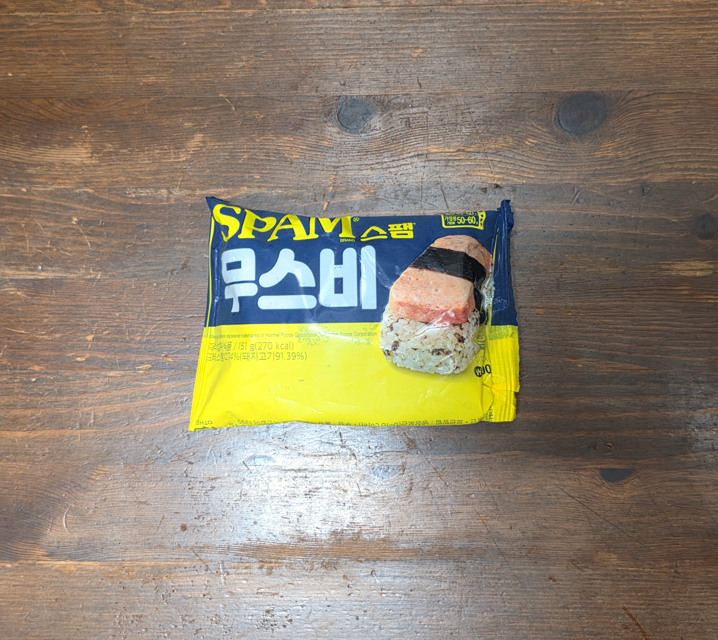 GS25스팸무스비