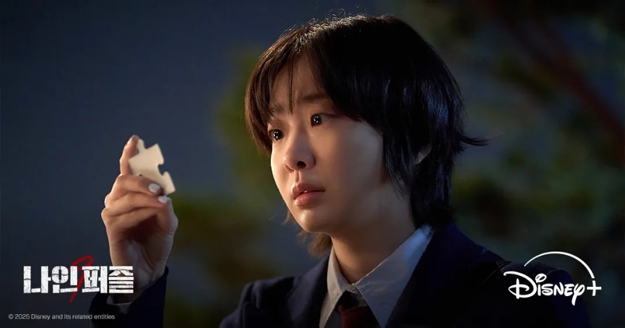 나인퍼즐 결말 원작