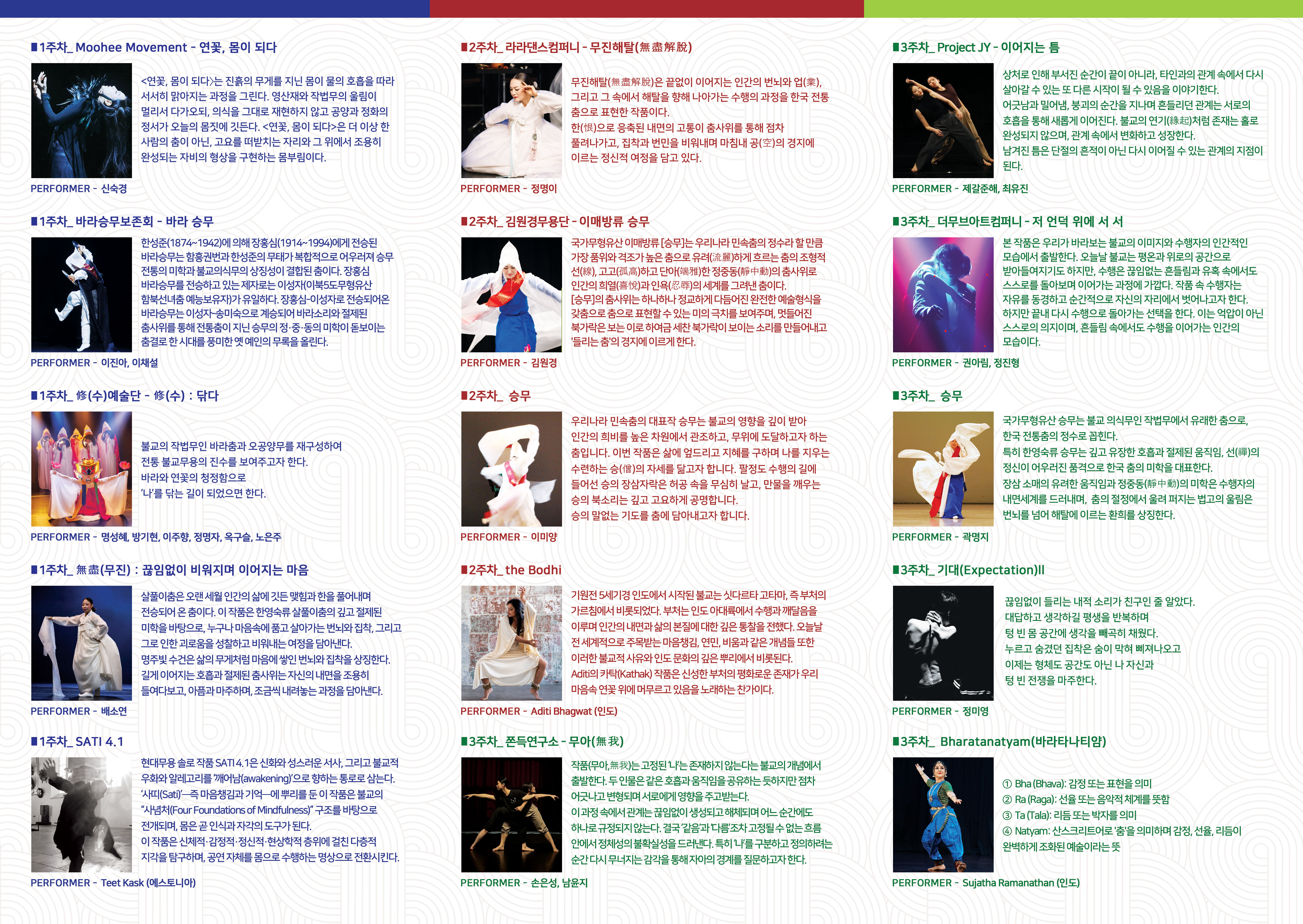 팜플렛1