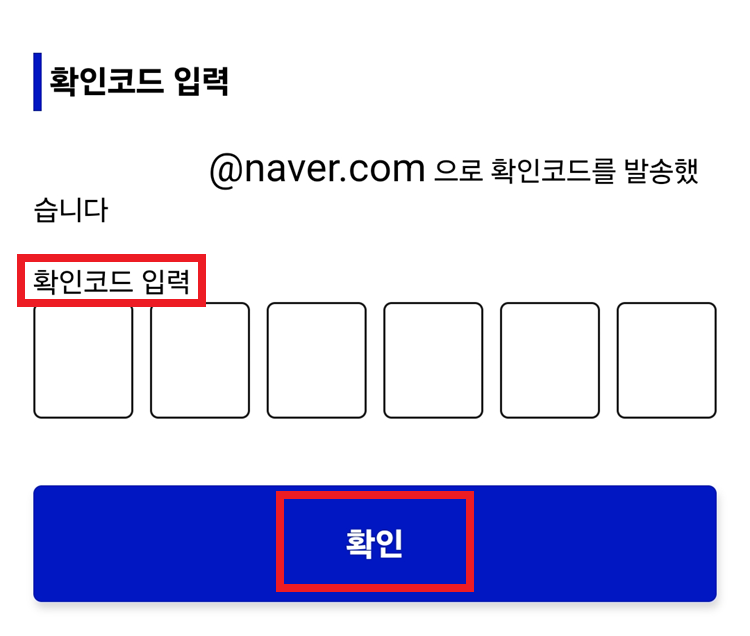 비지트 재팬 웹 계정만들기