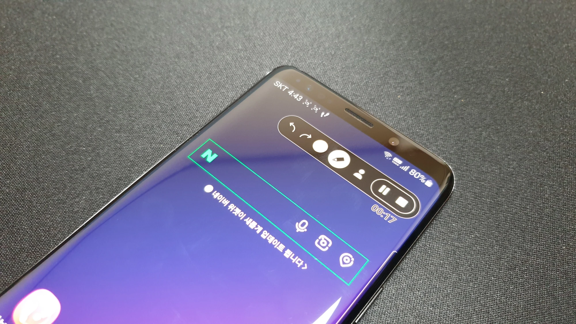 화면 녹화 기능 도구상자