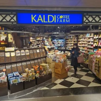 일본 칼디 카르디 KALDI 추천템 쇼핑리스트 스프레드 안닌도후_28