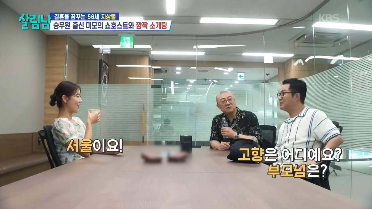 지상렬 신보람 열애 관련 이미지