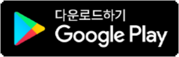 구글플레이스토어 OK저축은행 앱 다운로드 링크이미지